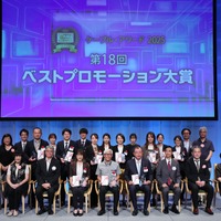 『日本ケーブルテレビ大賞 プロモーションアワード』投票受付開始！全国のCATV事業者のベストプロモーションを選出