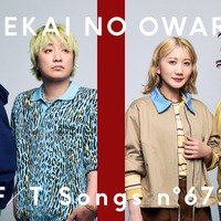SEKAI NO OWARI、「Habit」をTHE FIRST TAKEでラテンアレンジ披露