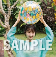 『AKB48長友彩海1st写真集 予定外の瞳』（KADOKAWA）撮影：下田直樹