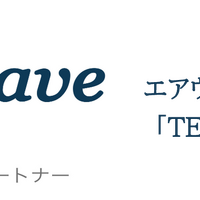 “りくりゅうペア”がエアウィーヴ新CMに登場！引退後の心境を語るSpecialインタビュー公開