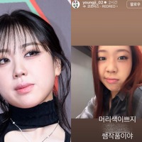 芸能人は特に注意すべきとされる時期…星野源とコラボの韓国ラッパー、赤髪の写真を即削除