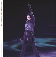 「KISS & CRY特別編集 羽生結弦―THE STAGE5― 限定版」（東京ニュース通信社刊）