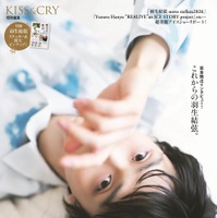 「KISS & CRY特別編集 羽生結弦―THE STAGE5― 限定版」（東京ニュース通信社刊）