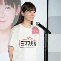 中山未來（なかやま みくる）【撮影：小宮山あきの】