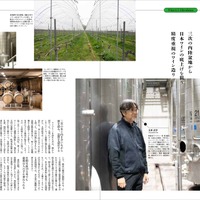 『Winart（ワイナート）』2026年夏号／ 125号（株式会社美術出版社）