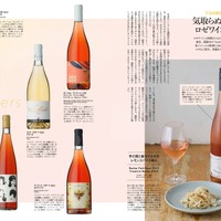 『Winart（ワイナート）』2026年夏号／ 125号（株式会社美術出版社）