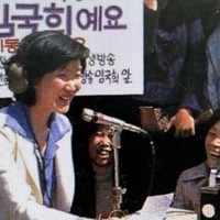 “深夜ラジオの女性パーソナリティの元祖”イム・グッキさん、88歳で死去…韓国ラジオの全盛期をけん引