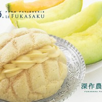 深作農園でしか味わえない本物メロンの「王様のメロンパン」