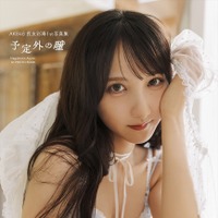 (C)KADOKAWA (C)DH PHOTO/下田直樹