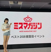 （写真は成瀬光の公式インスタグラムから）※所属事務所に掲載許諾をもらっています