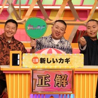 ⓒフジテレビ