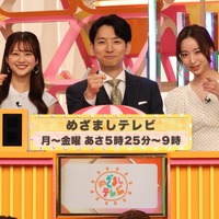 ⓒフジテレビ