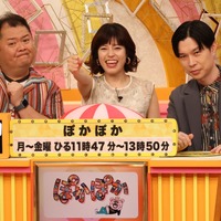 ⓒフジテレビ