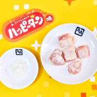 牛角×ハッピーターン周年コラボ