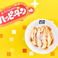 牛角×ハッピーターン周年コラボ