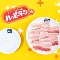 牛角×ハッピーターン周年コラボ