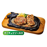 手ごねハンバーグ＆グリルチキン（手ごねハンバーグ150g、グリルチキン100g）