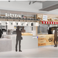 てんや新業態「おにどん」と100%手づくりバーガー「JB's TOKYO」 7月7日（火）エキュートエディション御茶ノ水に2店舗同時グランドオープン！