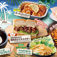 【焼肉きんぐ】7月9日(木)から「ハワイフェア」を初開催！