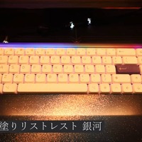 FILCO「Wood Urushi-nuri Wrist Rest (Ginga)」職人による漆塗り仕上げ（C）のらくらガジェット