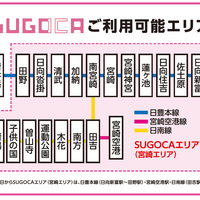 臨時特急列車、列車内お泊まりプラン……JR九州、日向坂46「ひなたフェス2026」を全面支援