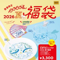 ココス 夏の福袋 2026
