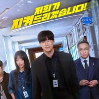 原作は海外で連載中止、公開前から物議も…Netflix韓国ドラマに米『フォーブス』が絶賛「懸念を払拭」