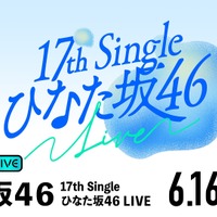 (C)Seed & Flower合同会社
