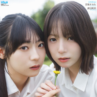 BOMB7月号 両面ポスター宮地すみれ＆渡辺莉奈（日向坂46）（C）ワン・パブリッシング