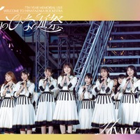 日向坂46、グループ7周年記念ライブ「7回目のひな誕祭」映像作品がリリース決定！
