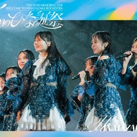 日向坂46、グループ7周年記念ライブ「7回目のひな誕祭」映像作品がリリース決定！