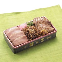 宮城【仙台味乃吉】「仙台名物厚切り牛たんと仙台牛弁当」