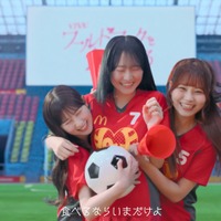 ＝LOVEがマクドナルドと初コラボ！人気曲『ラブソングに襲われる』をオマージュしたWebCMが公開！