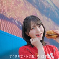 ＝LOVEがマクドナルドと初コラボ！人気曲『ラブソングに襲われる』をオマージュしたWebCMが公開！