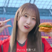 ＝LOVEがマクドナルドと初コラボ！人気曲『ラブソングに襲われる』をオマージュしたWebCMが公開！