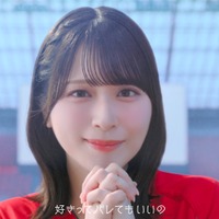＝LOVEがマクドナルドと初コラボ！人気曲『ラブソングに襲われる』をオマージュしたWebCMが公開！