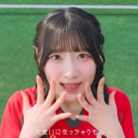 ＝LOVEがマクドナルドと初コラボ！人気曲『ラブソングに襲われる』をオマージュしたWebCMが公開！