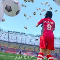 ＝LOVEがマクドナルドと初コラボ！人気曲『ラブソングに襲われる』をオマージュしたWebCMが公開！
