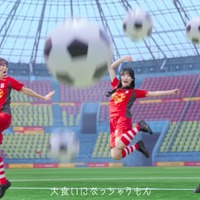 ＝LOVEがマクドナルドと初コラボ！人気曲『ラブソングに襲われる』をオマージュしたWebCMが公開！