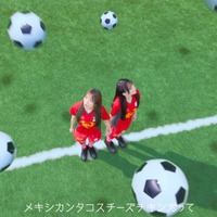 ＝LOVEがマクドナルドと初コラボ！人気曲『ラブソングに襲われる』をオマージュしたWebCMが公開！