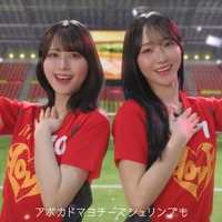 ＝LOVEがマクドナルドと初コラボ！人気曲『ラブソングに襲われる』をオマージュしたWebCMが公開！