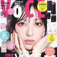 『VOCE』8月号 ©講談社