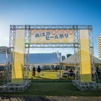 町田シバヒロで「大江戸ビール祭り2026夏」開催！