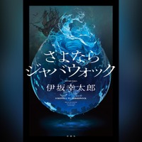 Audible 最新人気作品ランキング！本屋大賞や直木賞の話題作がランクイン！