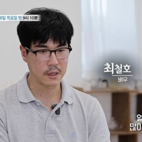 後輩女優への暴行、事務所代表の自宅前で泥酔騒動…『トンイ』から途中降板した韓国俳優の懺悔