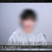 「Cカップの元チア」「性行為がしたい」韓国ネット配信界隈の実態、悪徳契約に縛られる未成年者たち