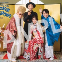 FUNKY MONKEY BΛBYʼS、地元八王子で撮影の最新アーティスト写真を公開　8月発売「夏子」はアニメ主題歌に