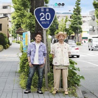 FUNKY MONKEY BΛBYʼS、地元八王子で撮影の最新アーティスト写真を公開　8月発売「夏子」はアニメ主題歌に