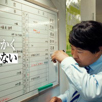 とにかく明るい安村が「しんどい6月」を明るく乗り切るWEB-CM公開！先輩社員・女性社員など4役に変身