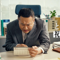 とにかく明るい安村が「しんどい6月」を明るく乗り切るWEB-CM公開！先輩社員・女性社員など4役に変身
